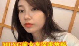 前女友爆料最新,一段被隐藏的恋情真相！”