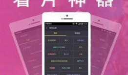 免费吃瓜神器app推荐,畅享海量资讯，轻松成为娱乐圈达人