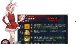 小樱技能爆料最新视频,小樱技能全新升级！揭秘最新爆料视频亮点