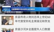 房县新闻网友爆料,网友爆料揭示当地最新动态