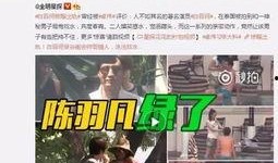 湖州织里爆料老婆出轨视频,一场婚姻的背叛与揭秘